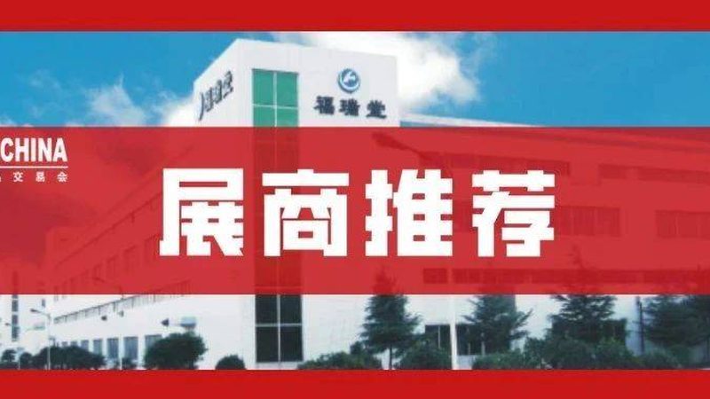 片剂代加工：参数规格与成本之间，藏着怎样的秘密？**