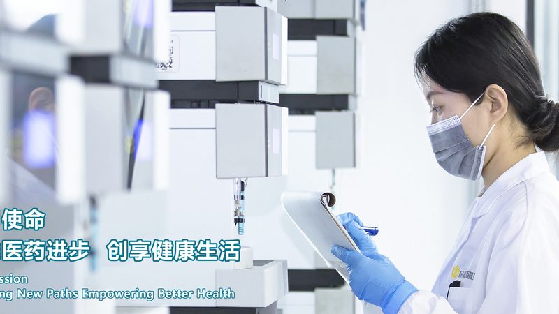中药提取物水提和醇提：工艺差异与适用分析